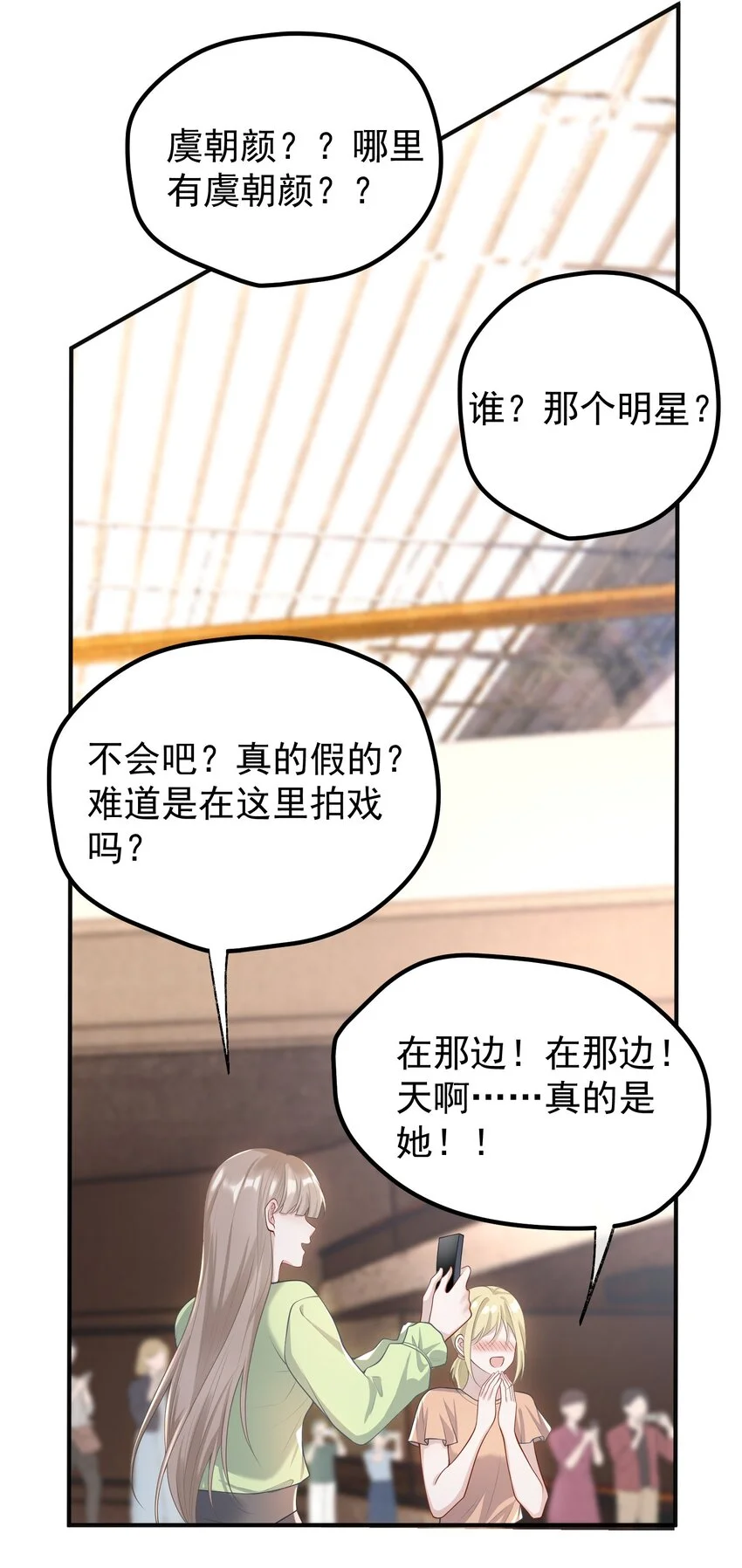 009 开拓了一个新癖好？！40
