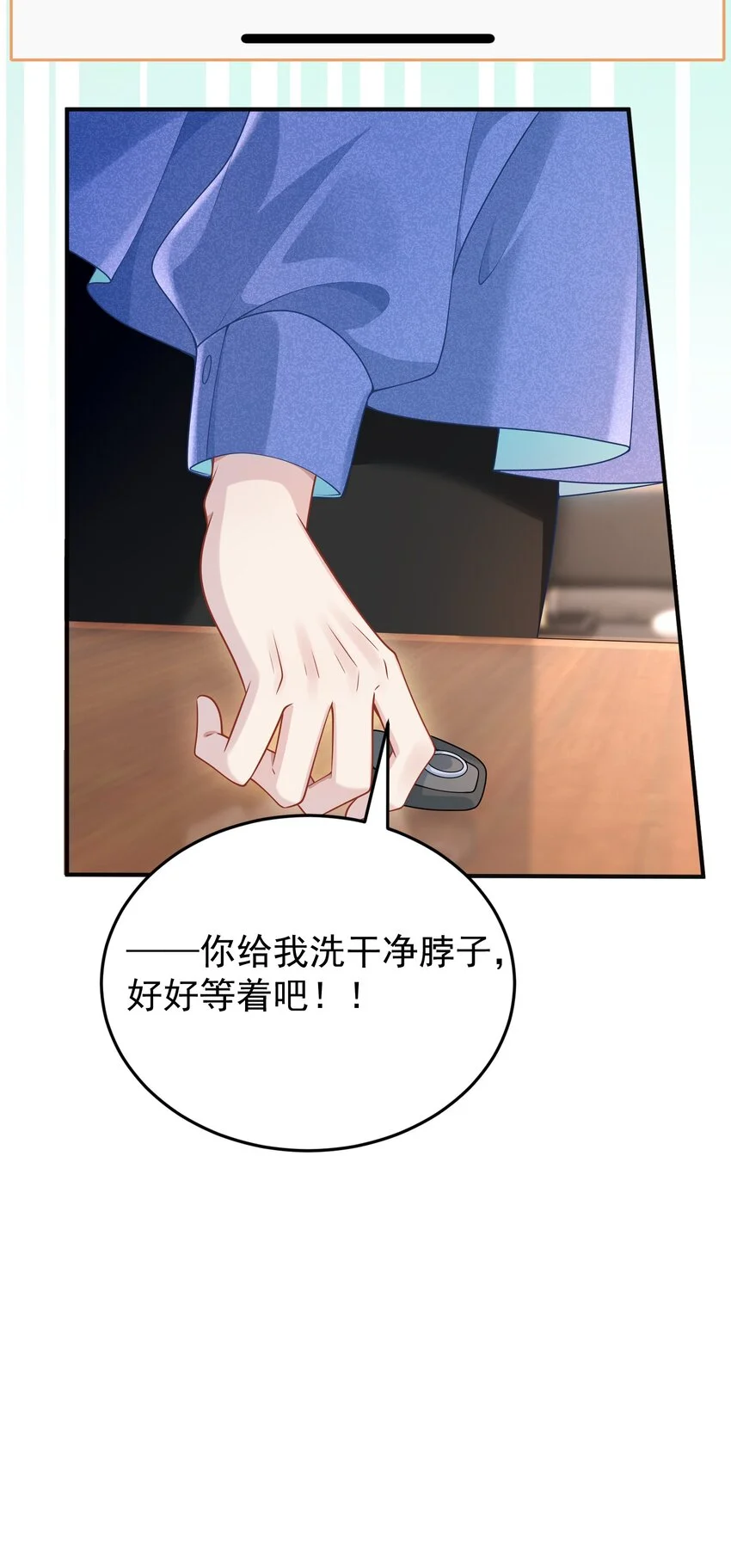 013 缠的紧紧的啊！8