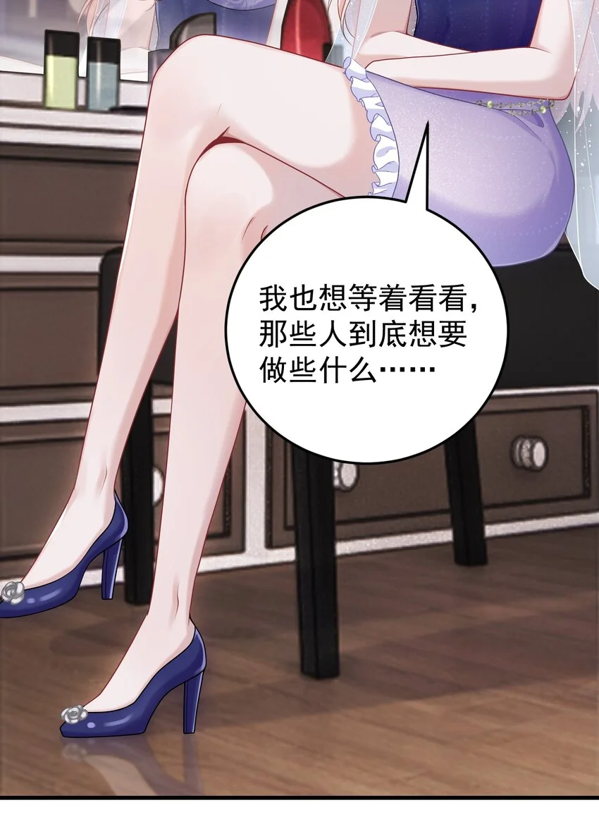 016 只有赢家才有资格谈条件！41