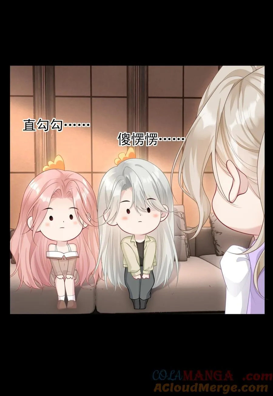 028 脸好烫！28