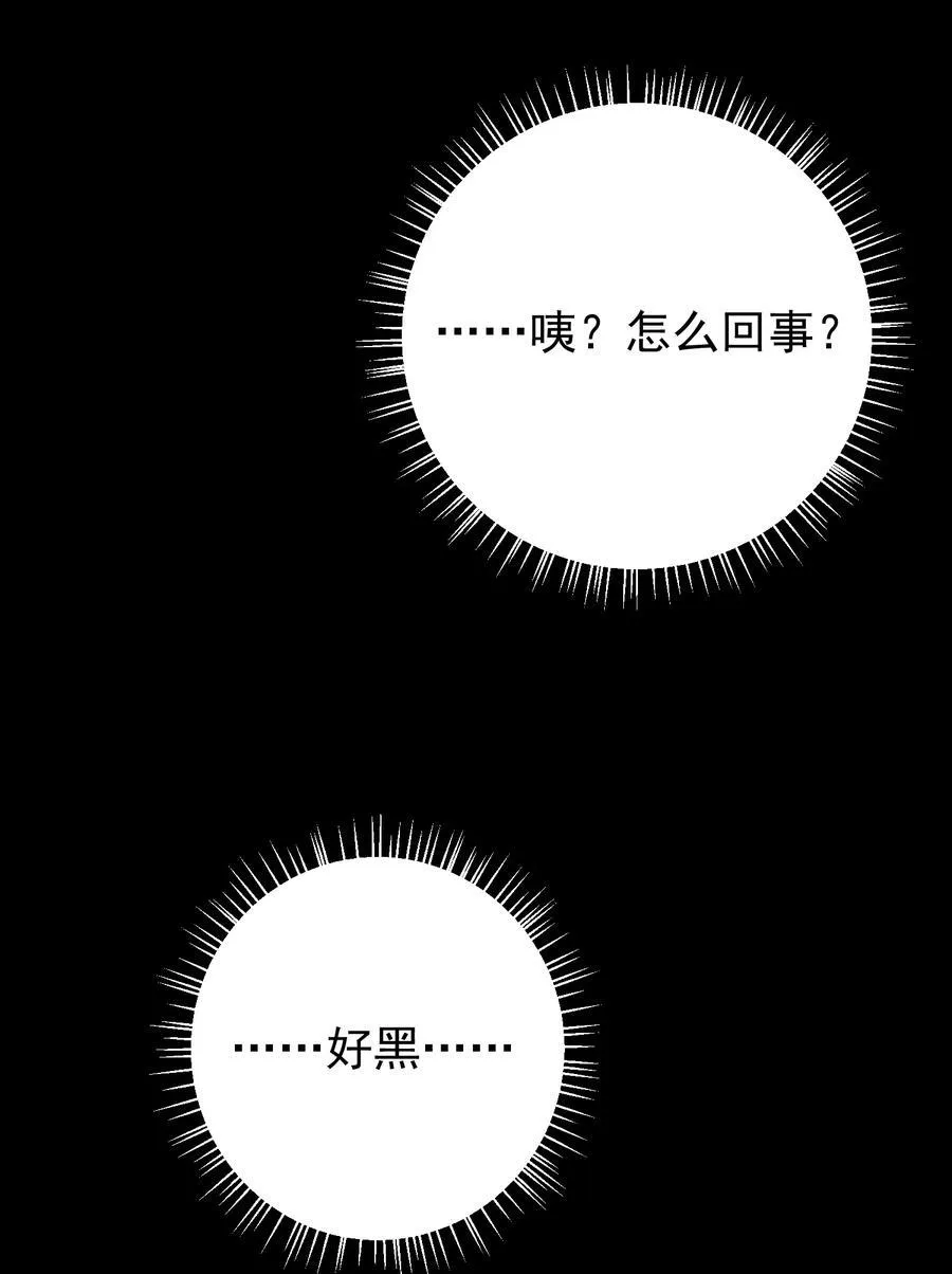 030 欢迎来到神的乐园！4
