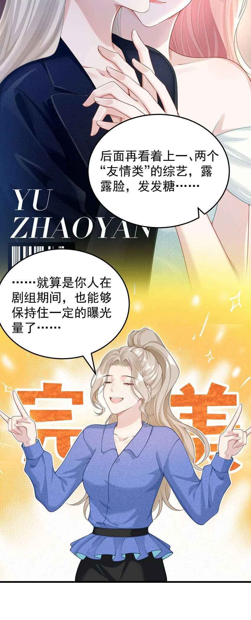 014 老母亲的欣慰！14