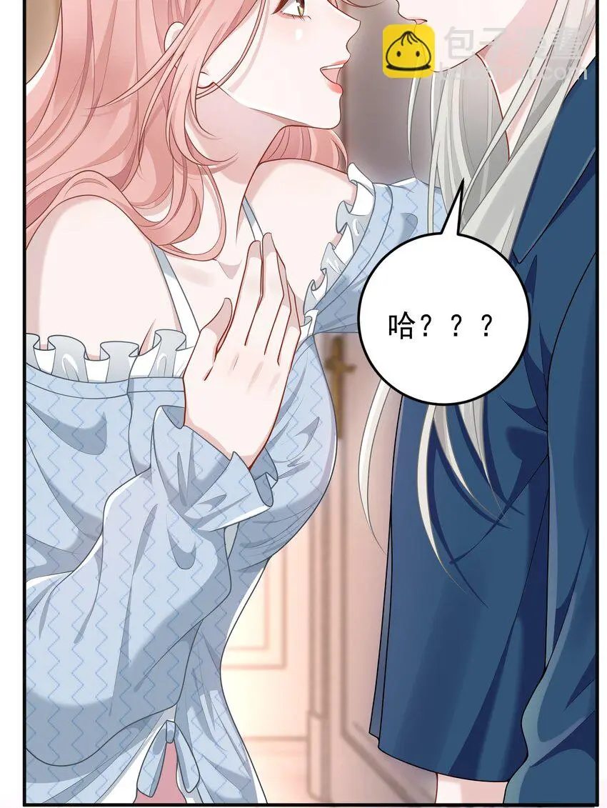 010 我们一起睡吧！42