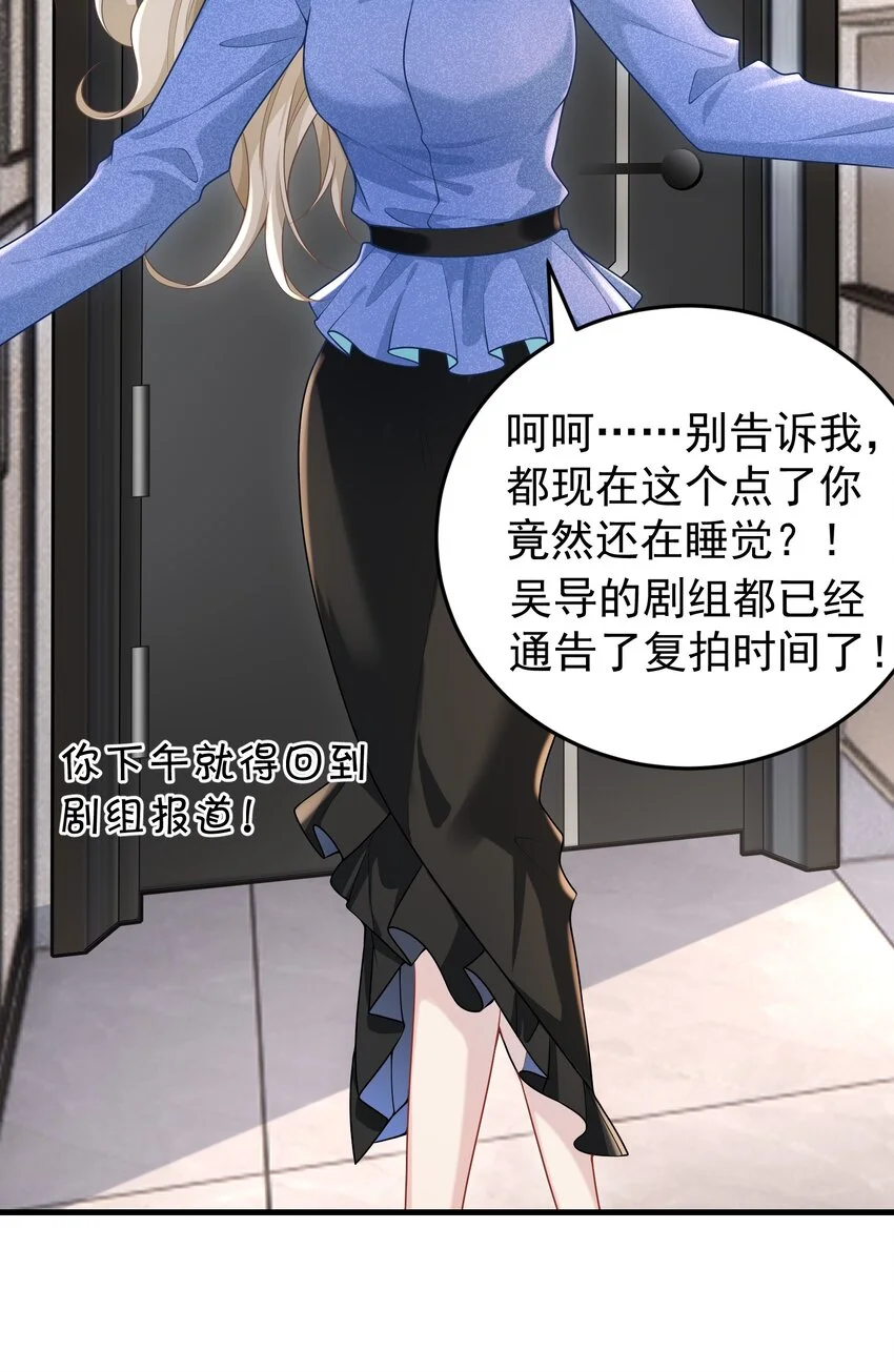 013 缠的紧紧的啊！29