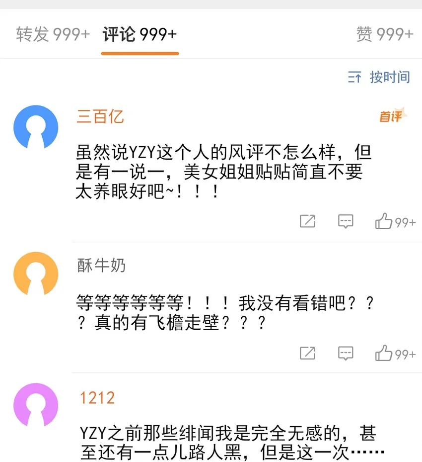 014 老母亲的欣慰！6