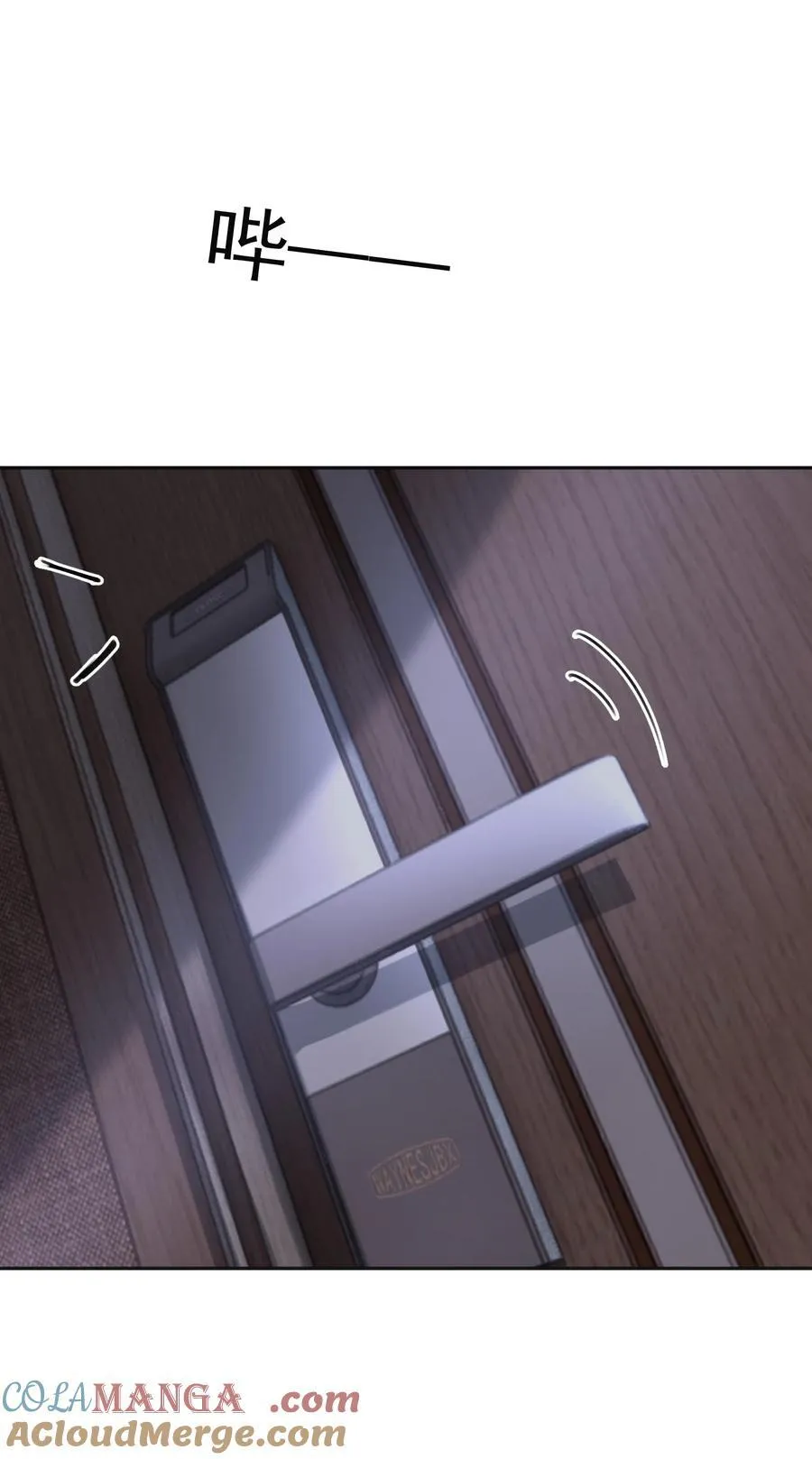 032 她会在这里吗？24