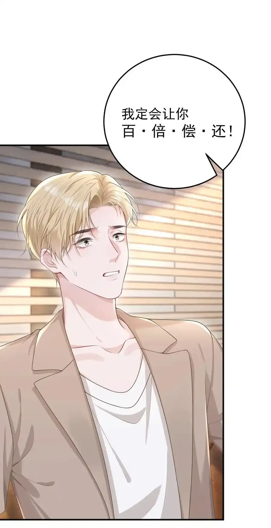 023 我允许你伤害她了吗？31
