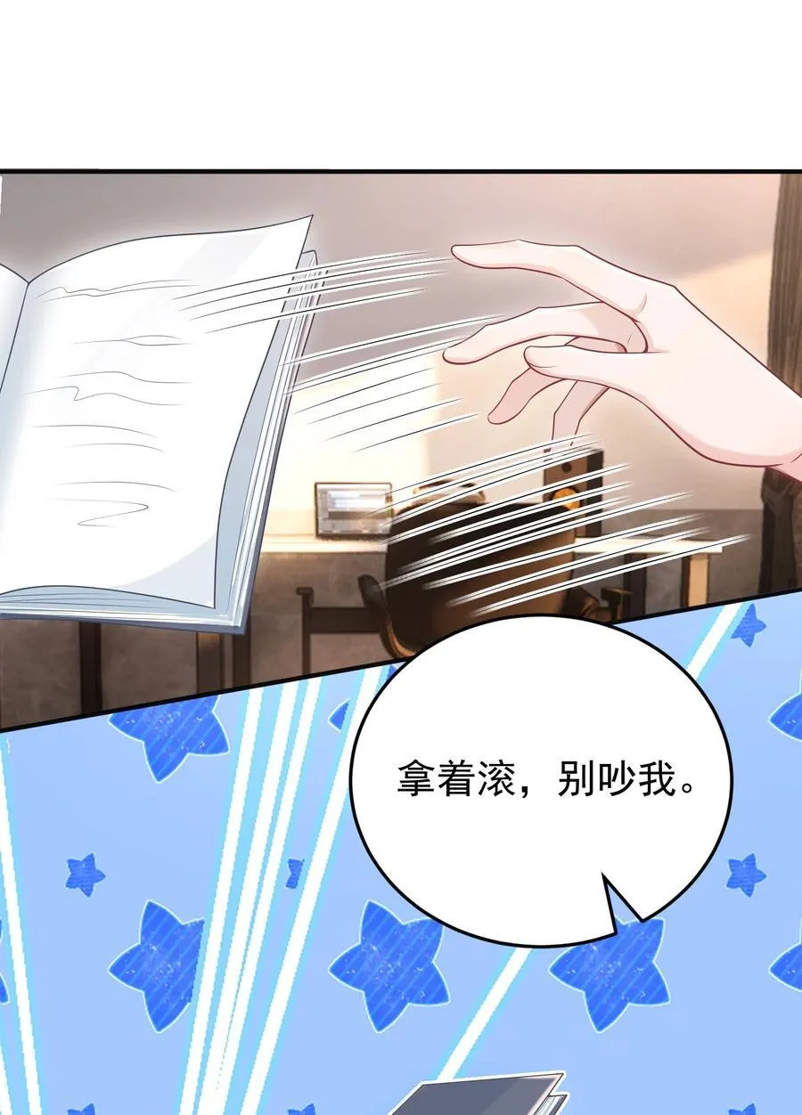027 快点来撸猫10