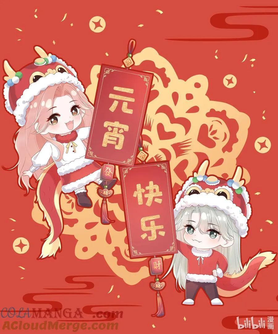 028 脸好烫！40