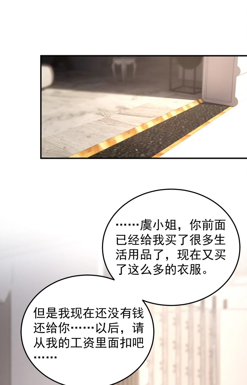 009 开拓了一个新癖好？！32