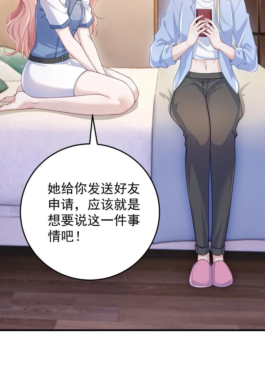 025 我没有幻想你要亲我！17