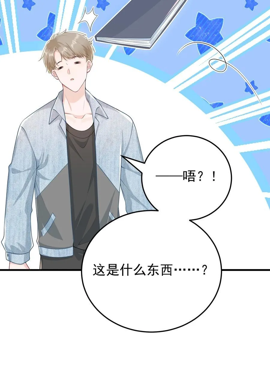 027 快点来撸猫11