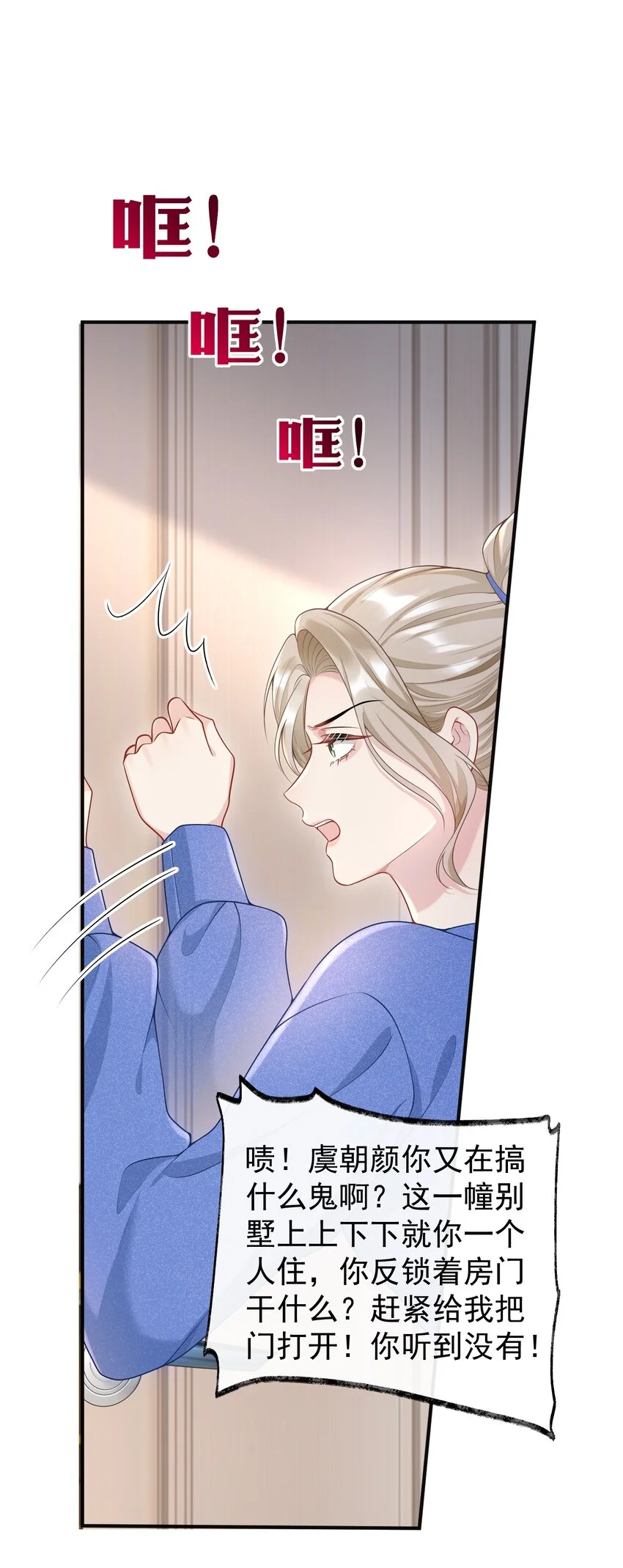 013 缠的紧紧的啊！34