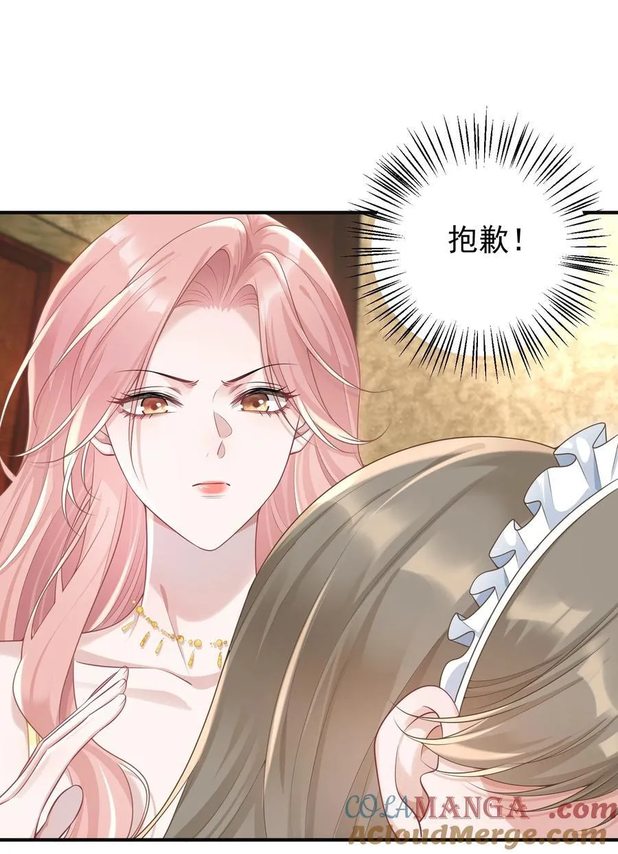 037 你怎么才来！6