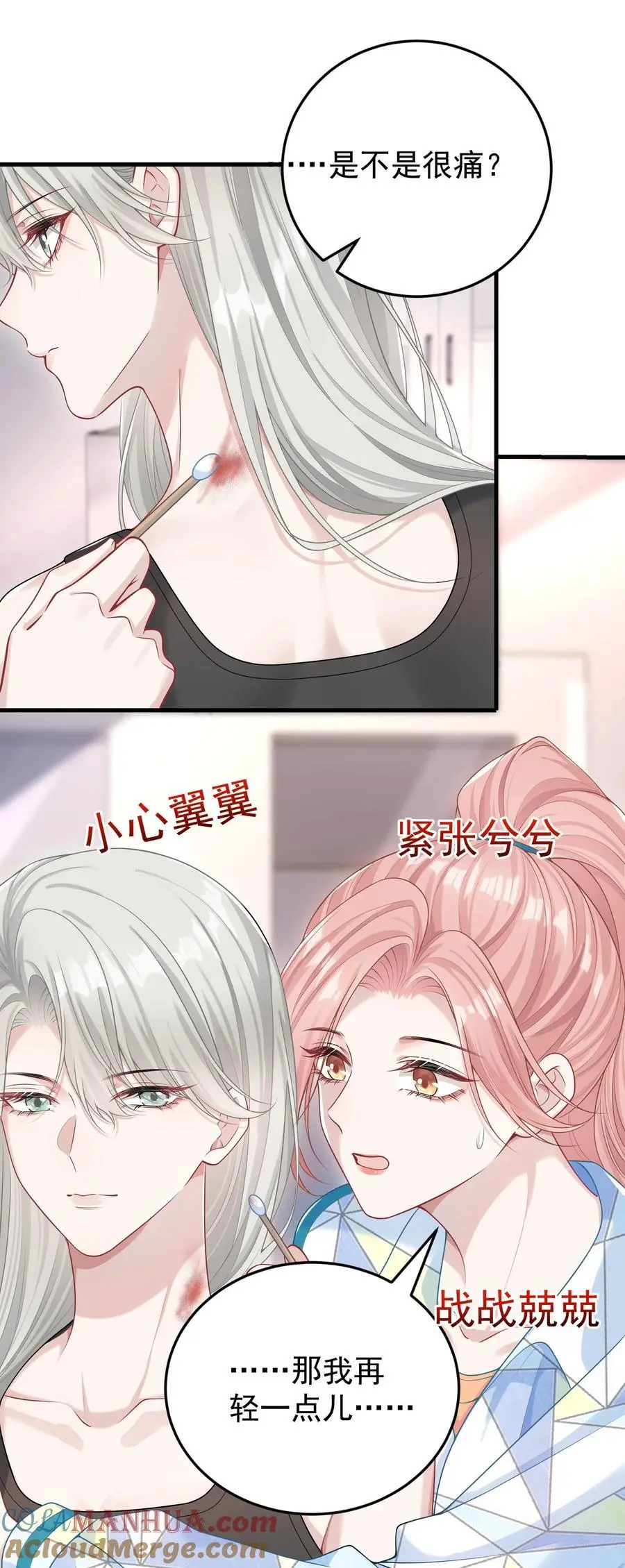 020 我会保护好你的！12