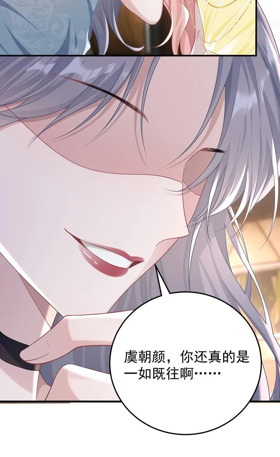 036 一如既往的心软8