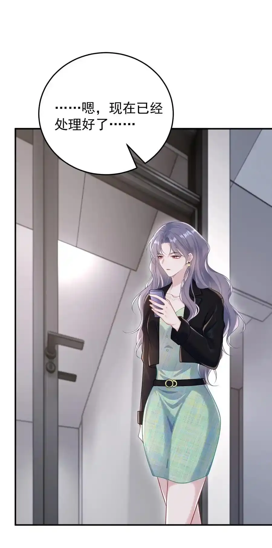023 我允许你伤害她了吗？38