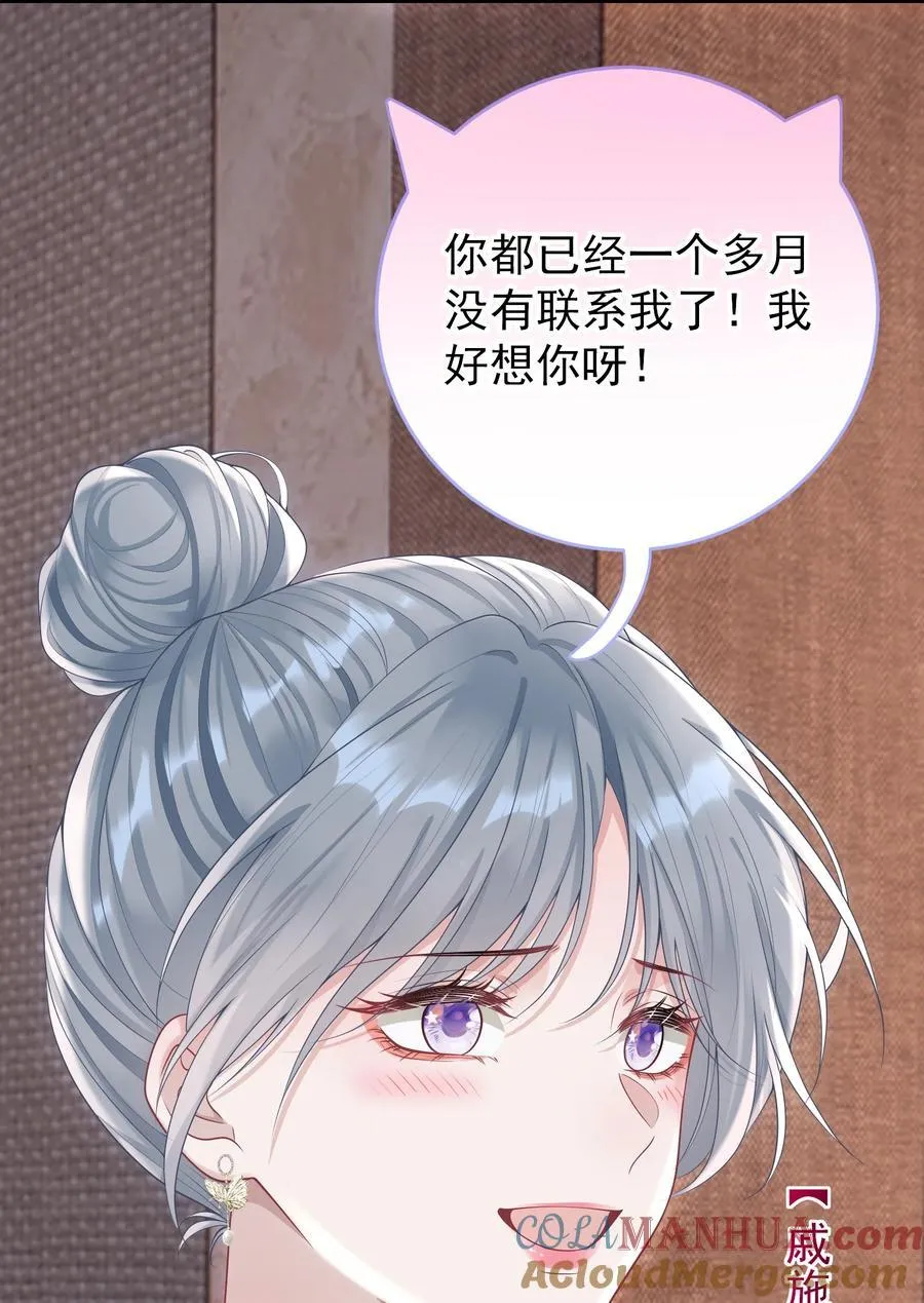 024 情人6