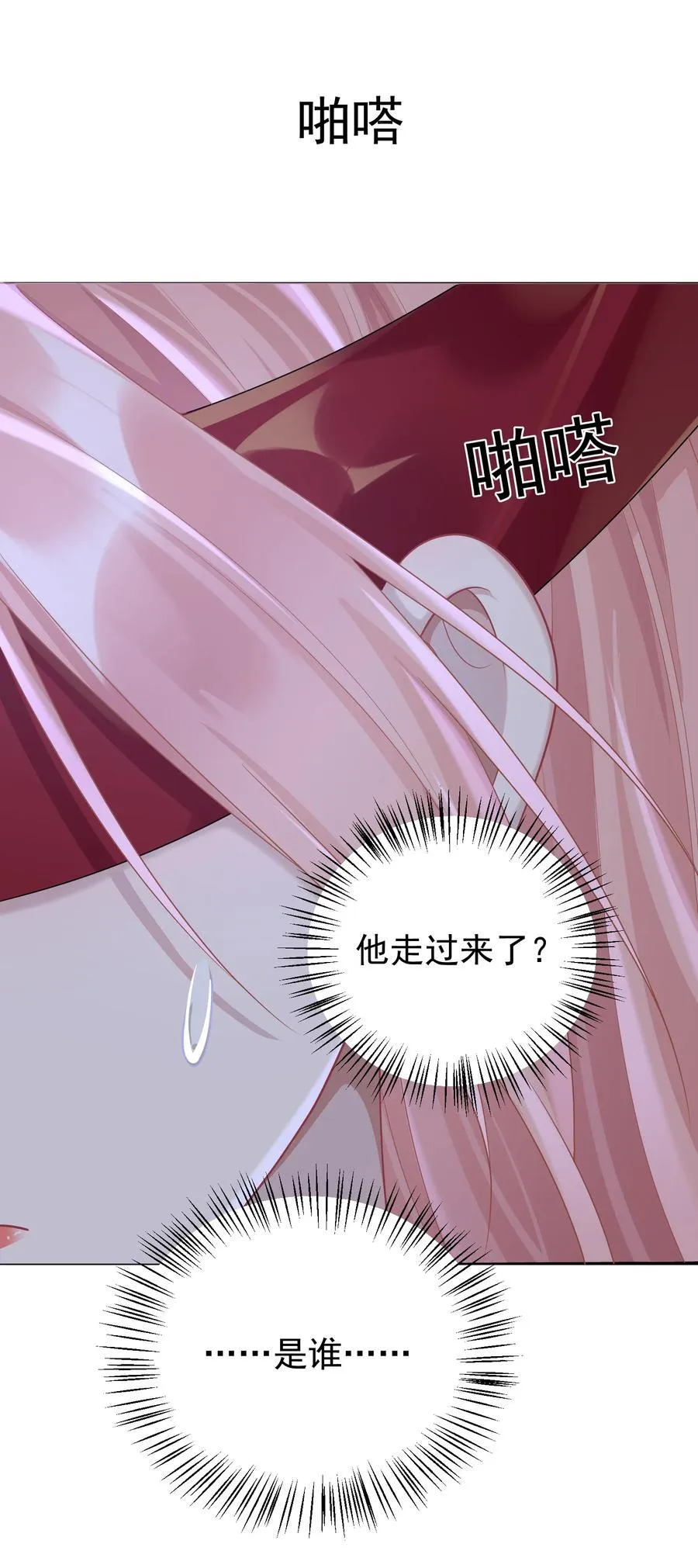 030 欢迎来到神的乐园！31