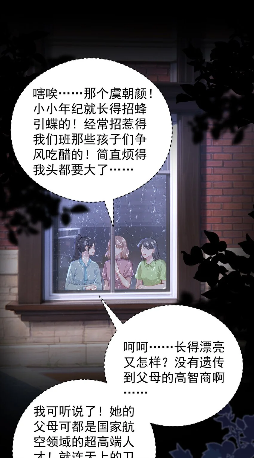 012 我会一直陪着你的！19