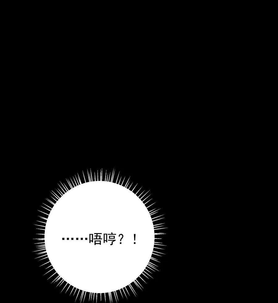030 欢迎来到神的乐园！2