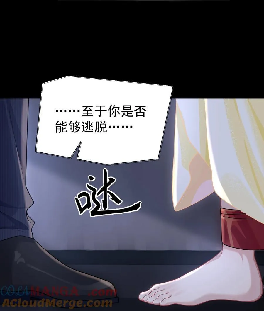 032 她会在这里吗？12