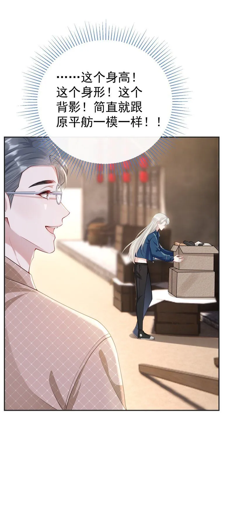 006 两……两个鸡腿？！21