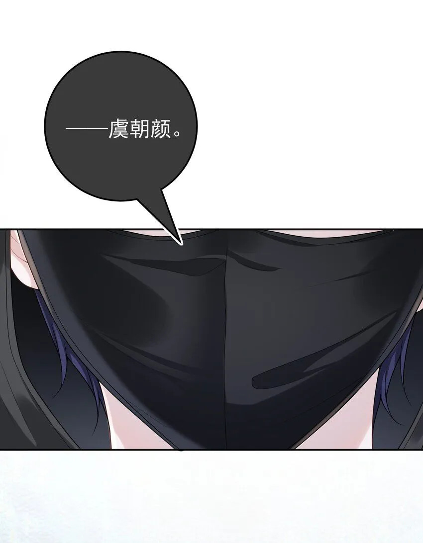 001 我的婚约者！42