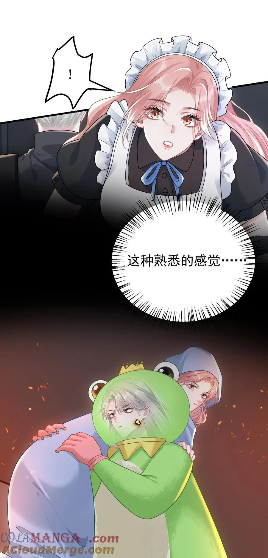 037 你怎么才来！36