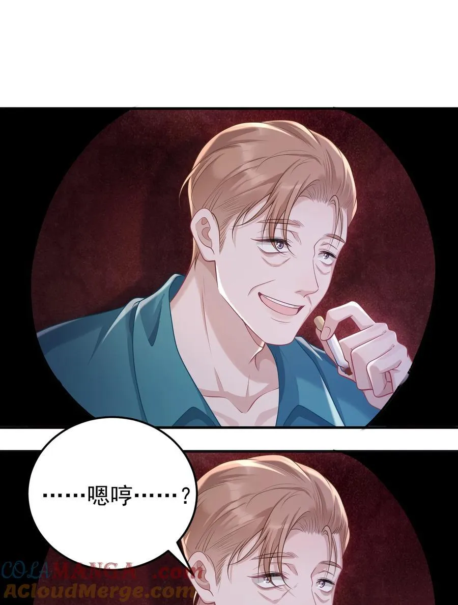 035 竟然是他？！26