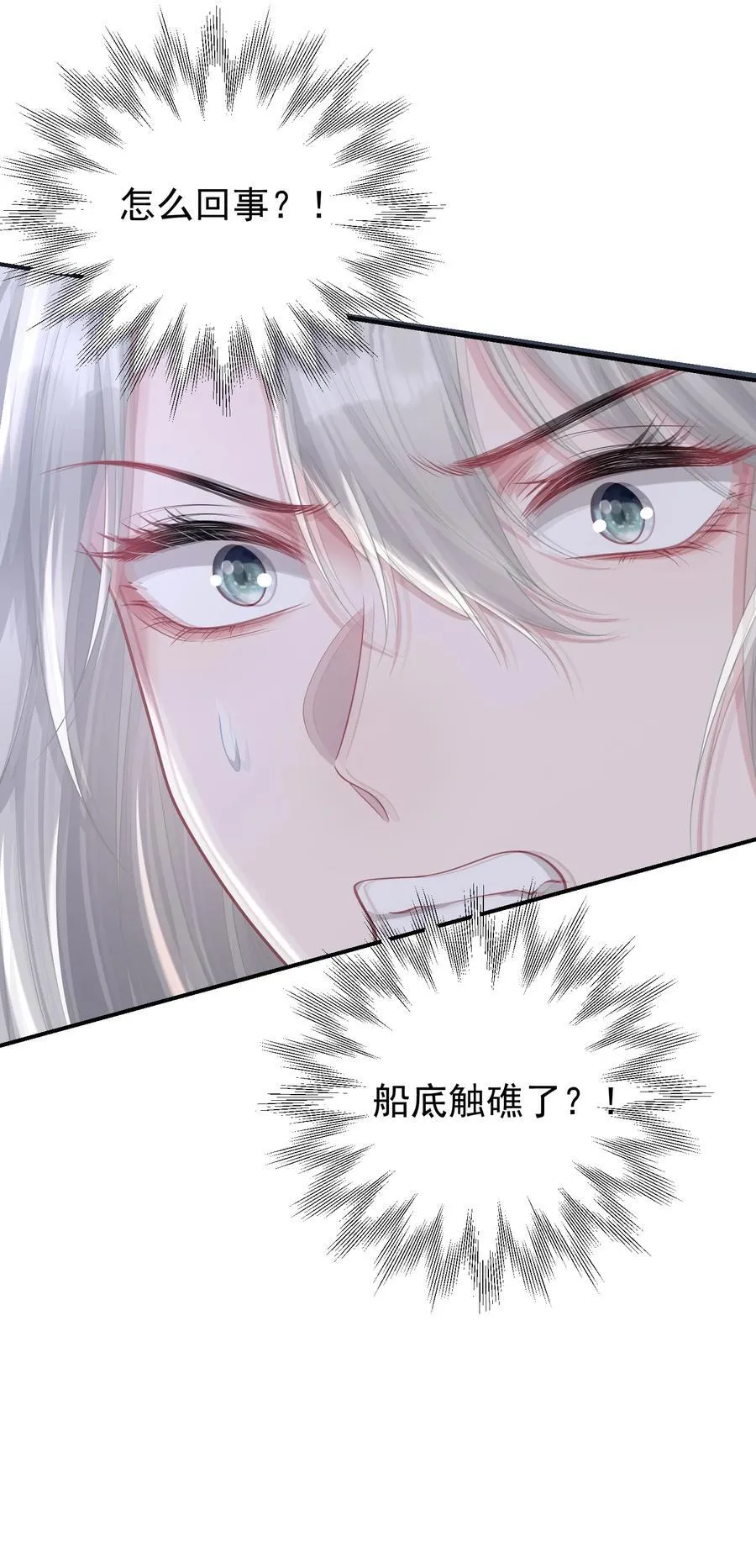 029 间接接吻？！35
