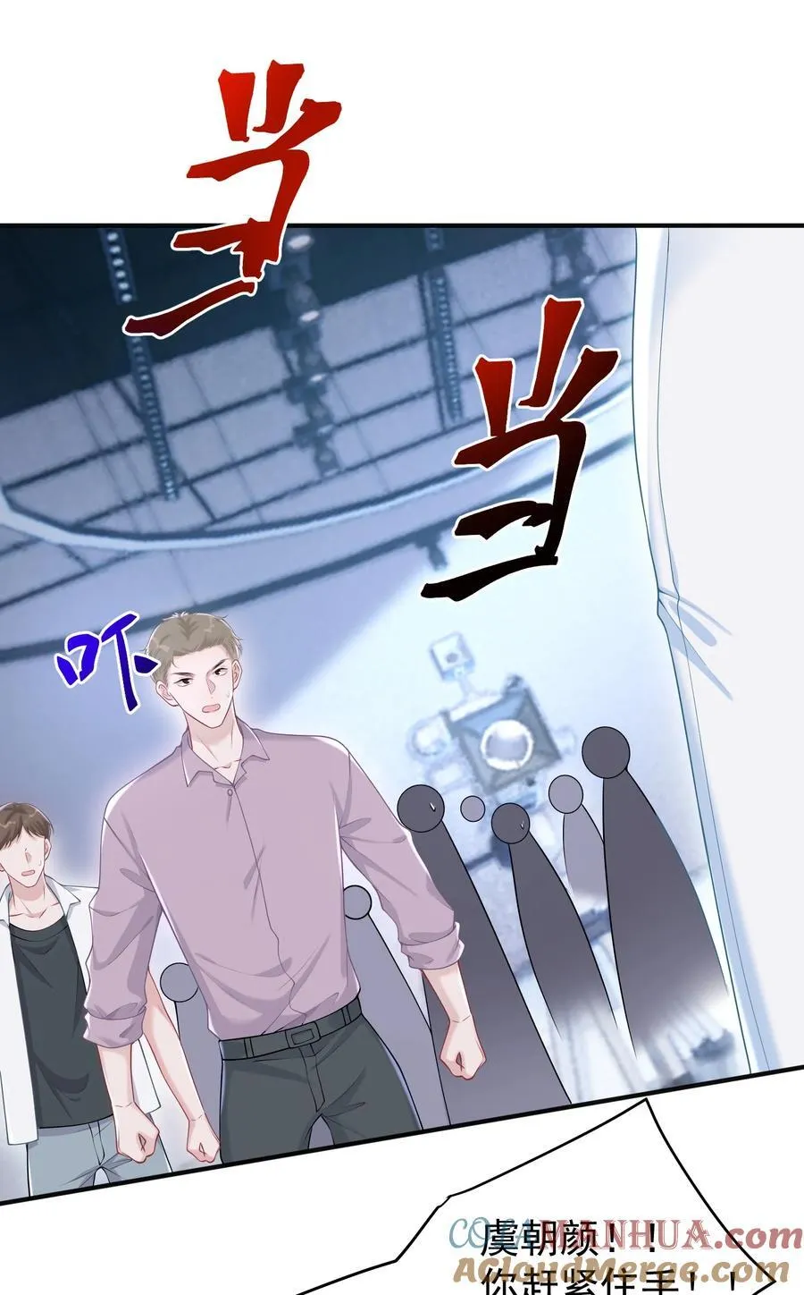 022 从今往后我都听你的！12