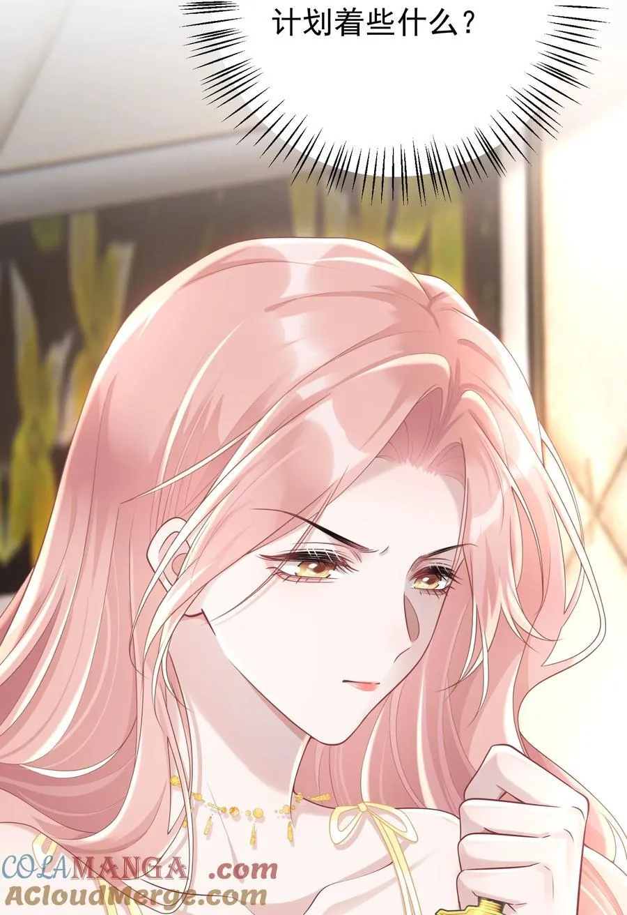 032 她会在这里吗？21