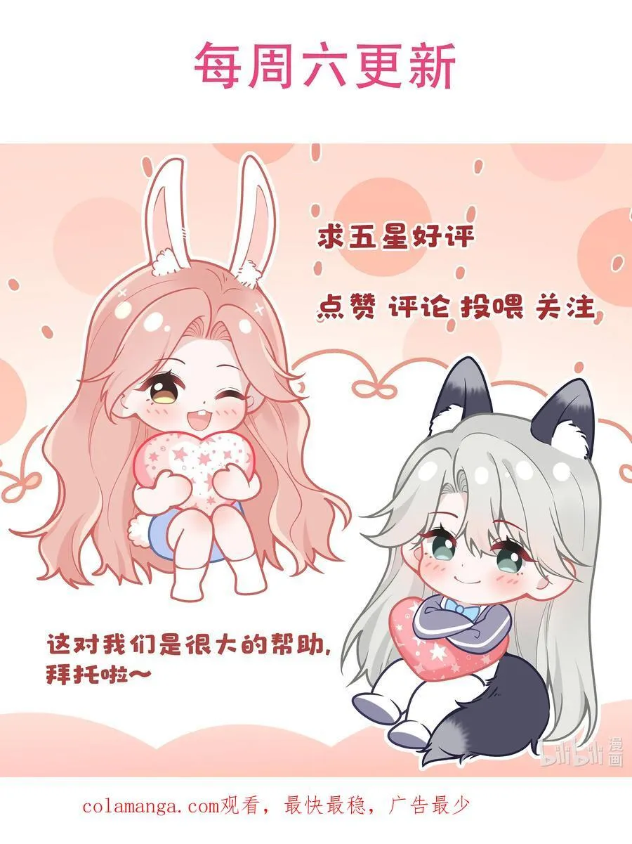 030 欢迎来到神的乐园！50