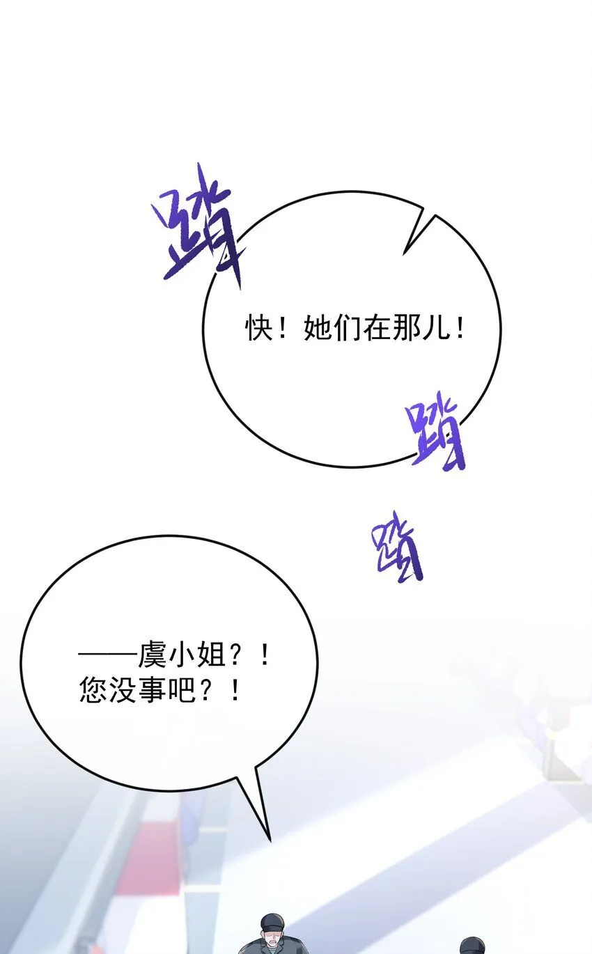 002 外面的世界玩的这么花吗？15