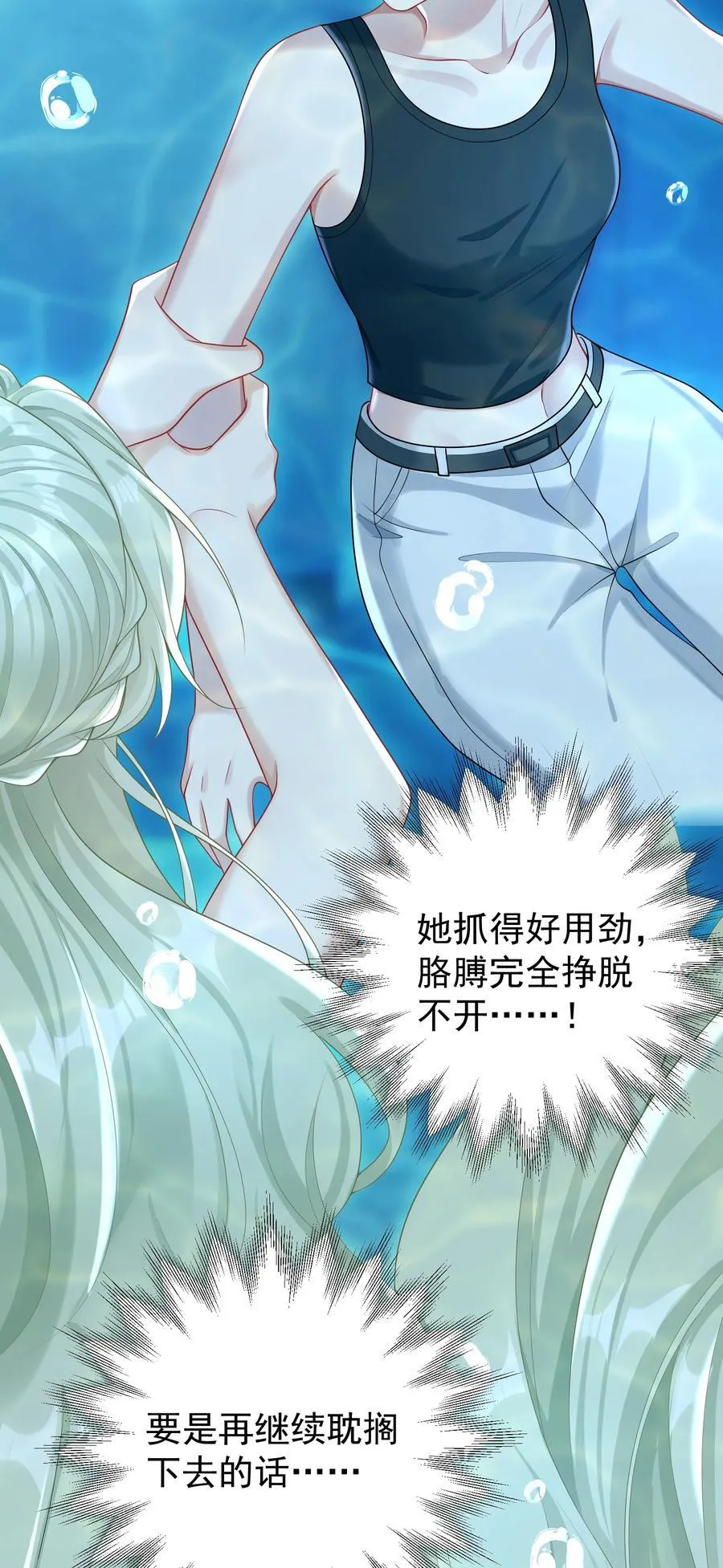 022 从今往后我都听你的！5