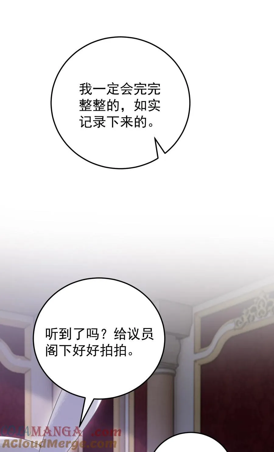 035 竟然是他？！32