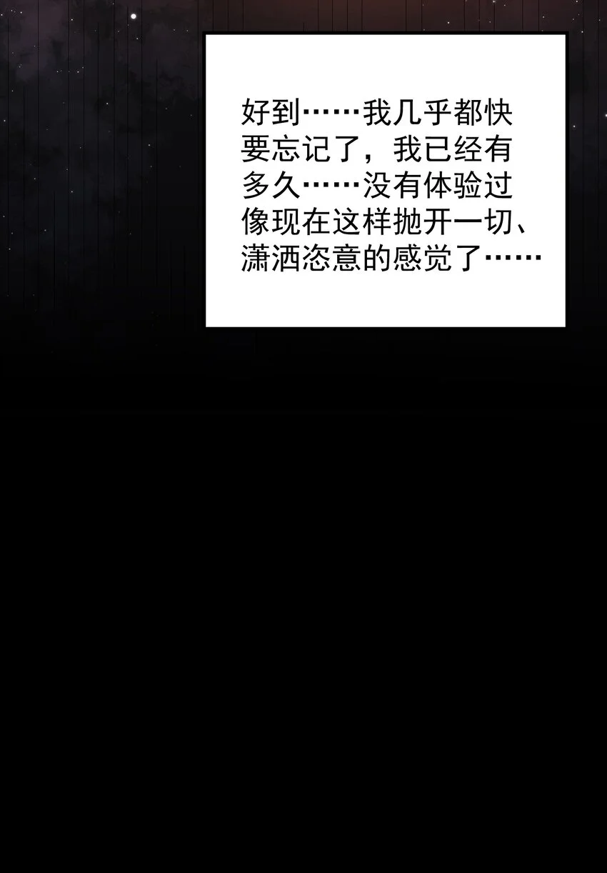 010 我们一起睡吧！33