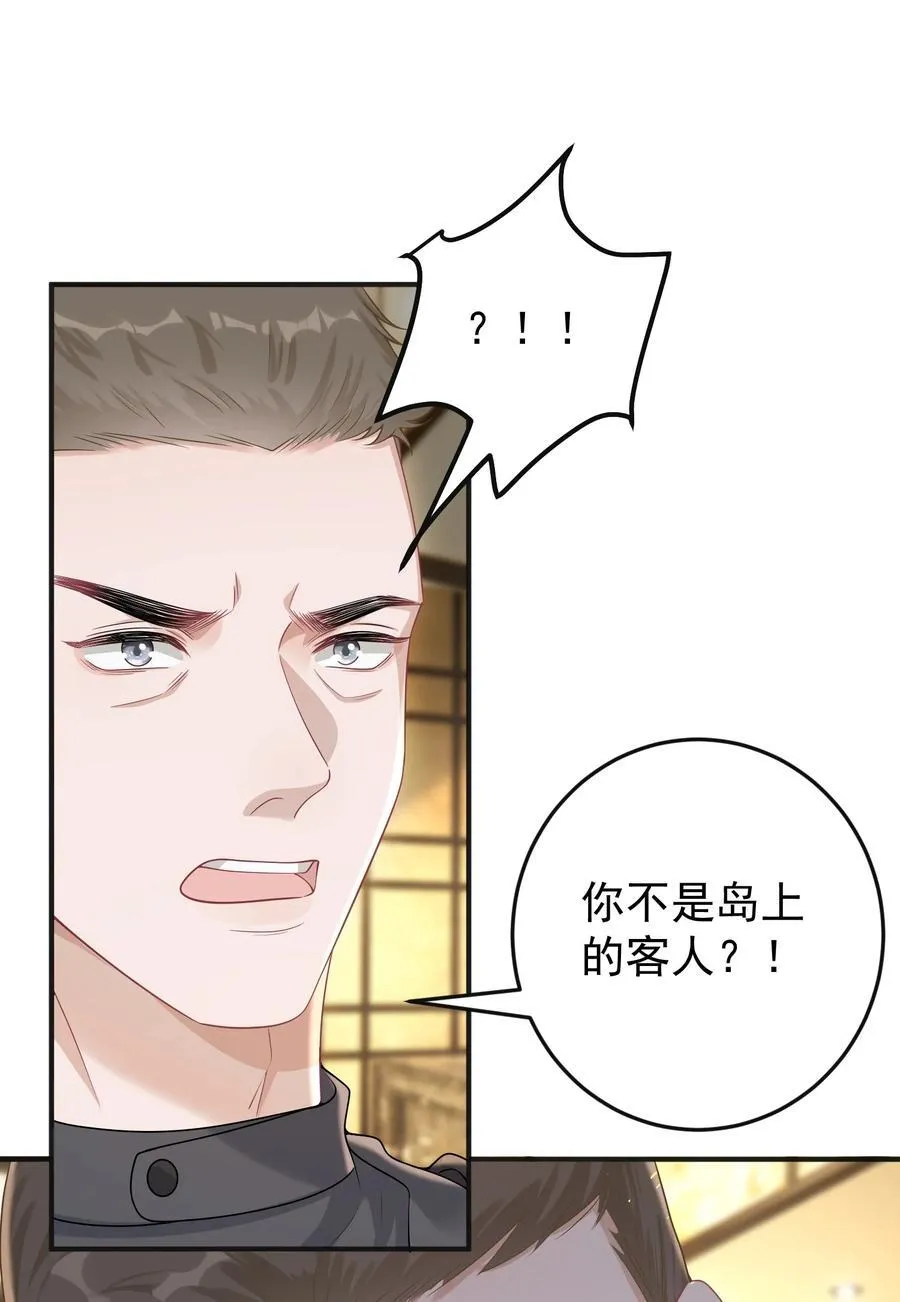 034 她的体质33