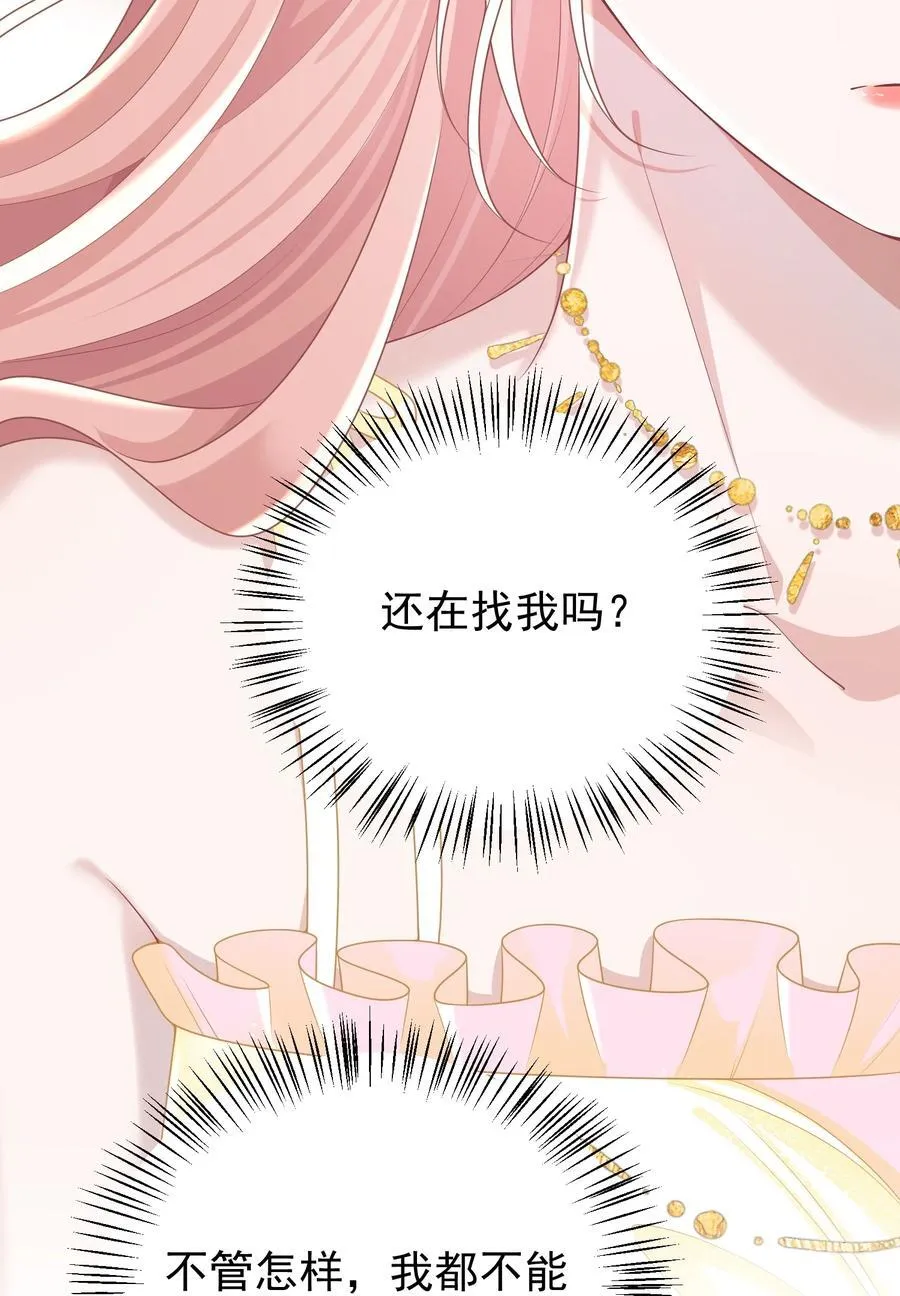 037 你怎么才来！10
