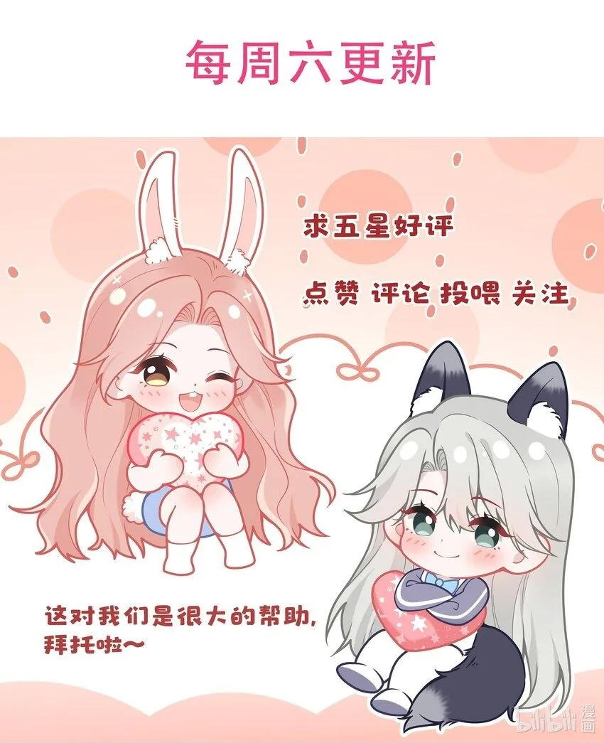 008 大家都在看呢！39