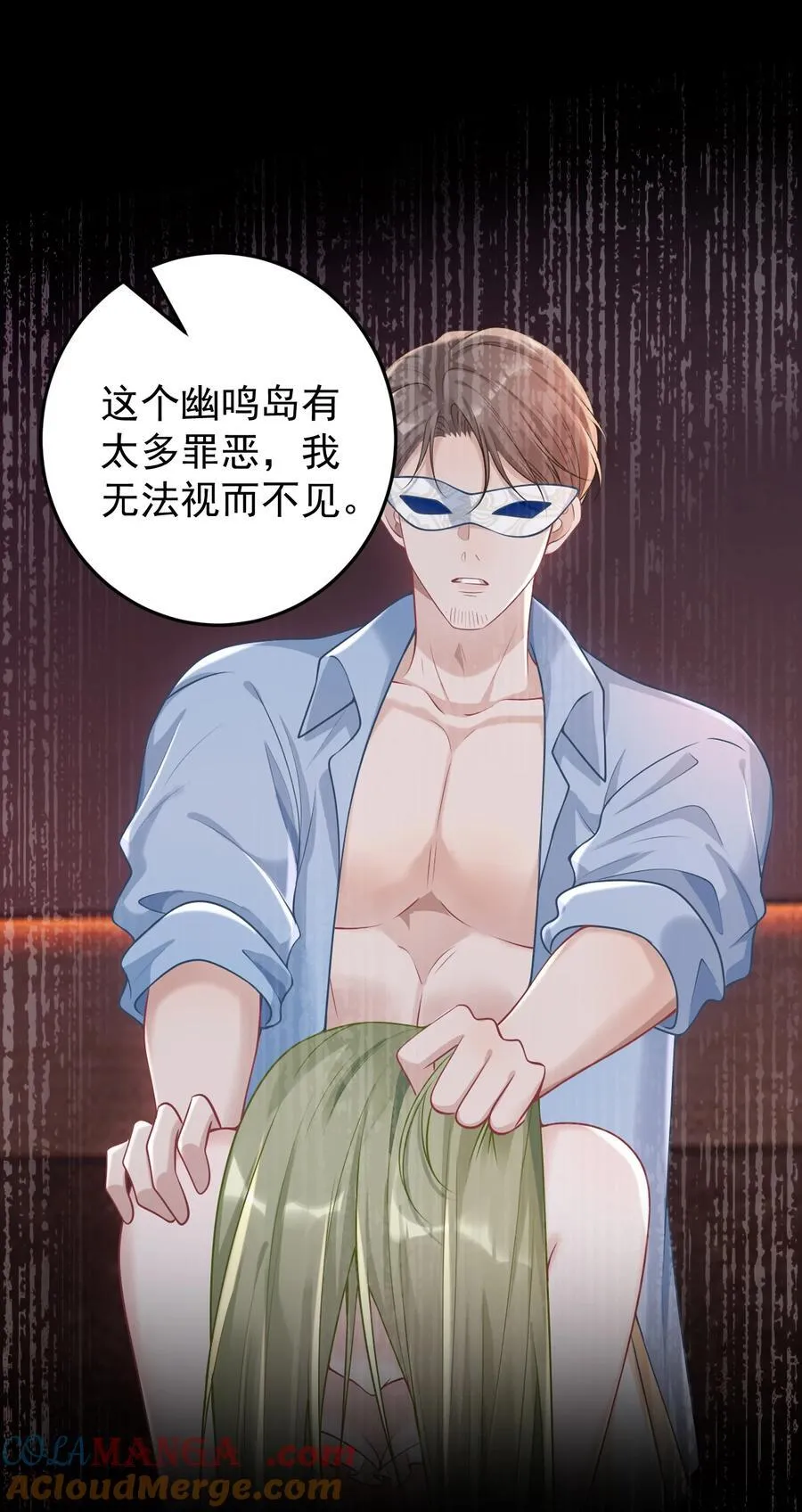038 亲亲抱抱举高高？24