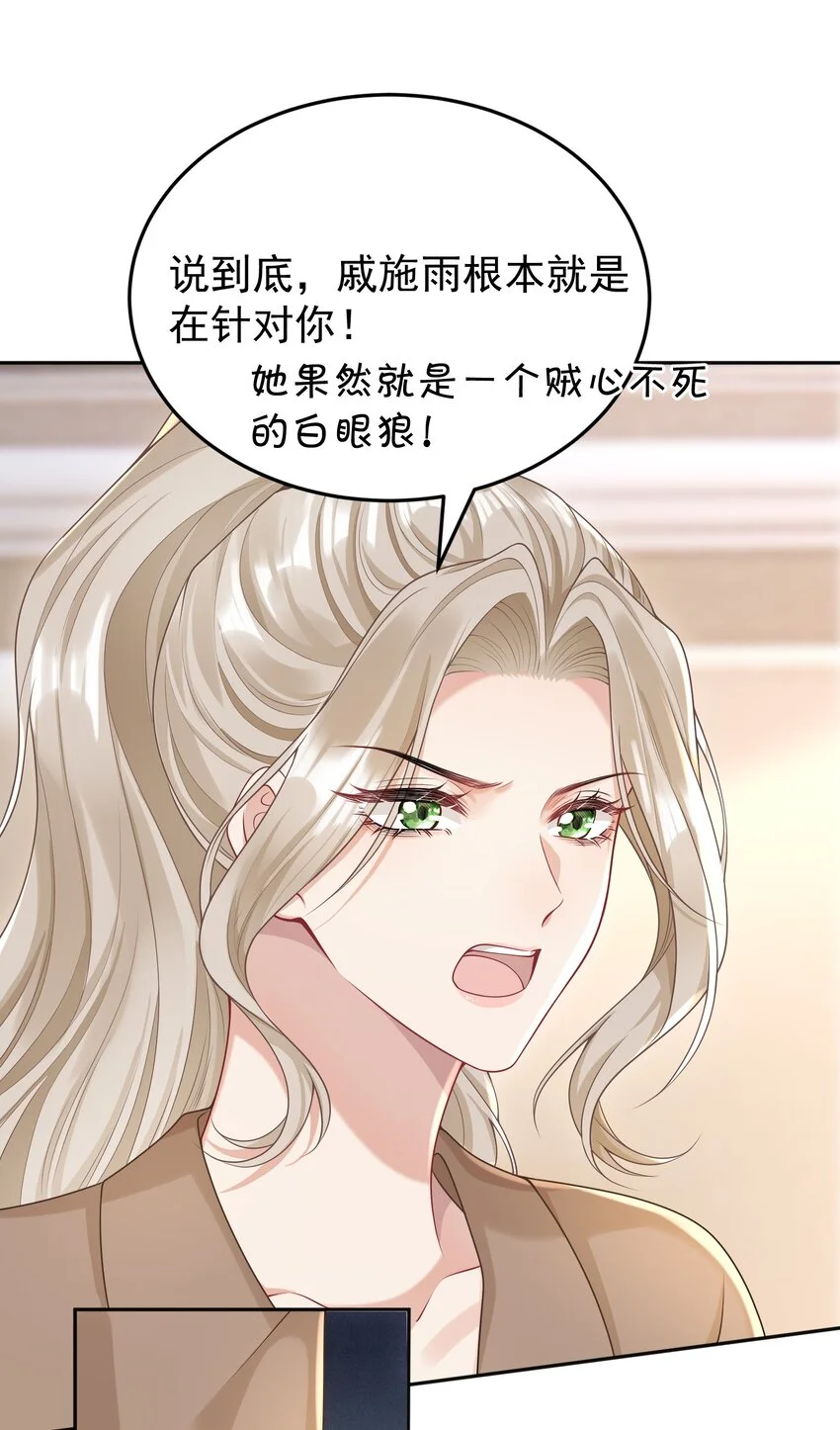 016 只有赢家才有资格谈条件！16