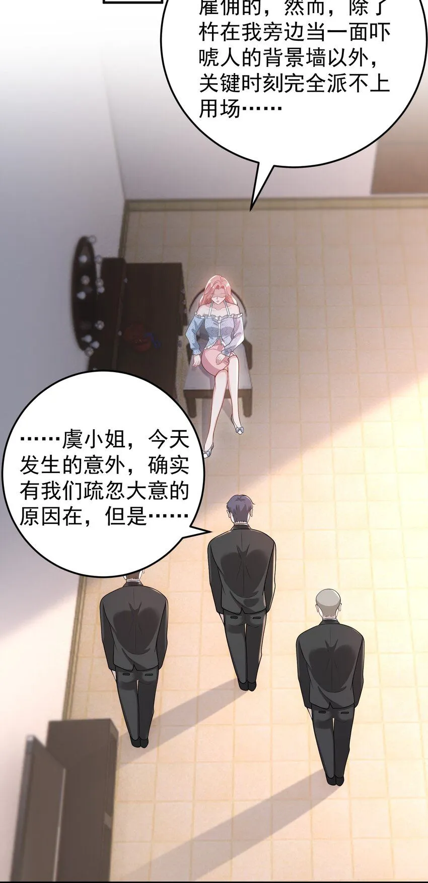 008 大家都在看呢！30