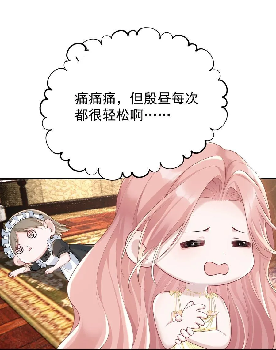 037 你怎么才来！8