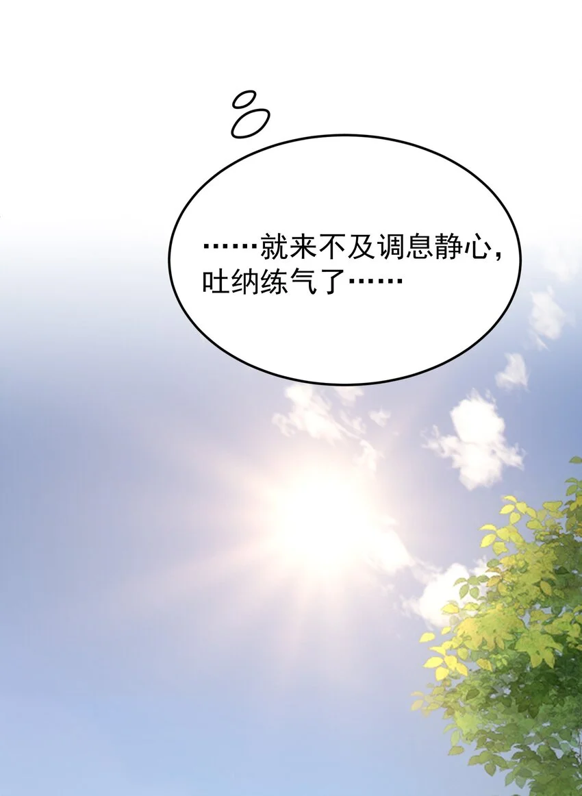 013 缠的紧紧的啊！15