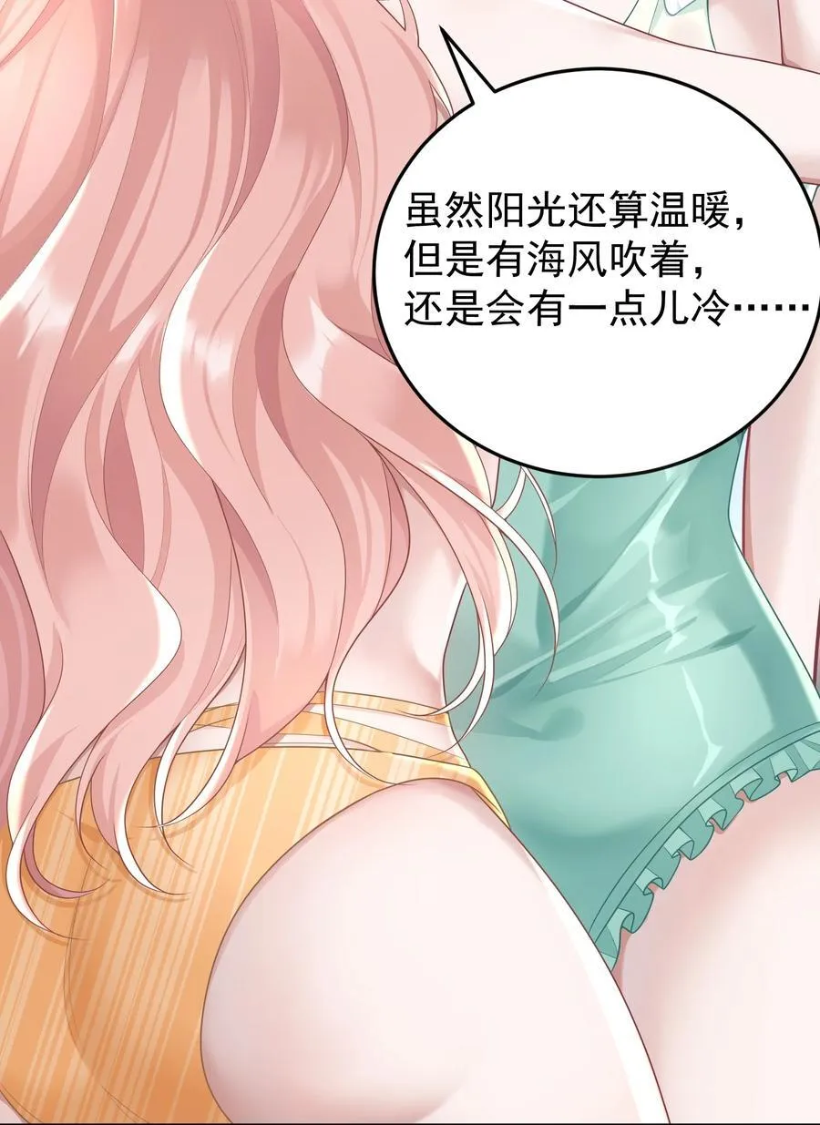 029 间接接吻？！5