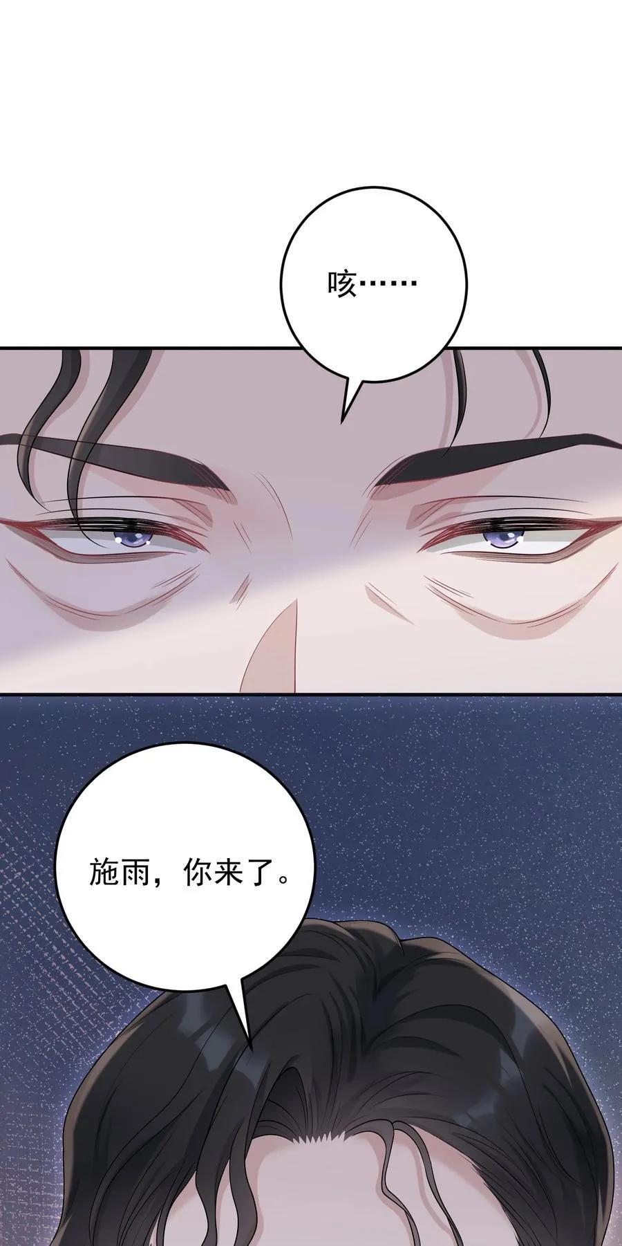 036 一如既往的心软35