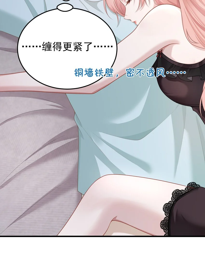 013 缠的紧紧的啊！23