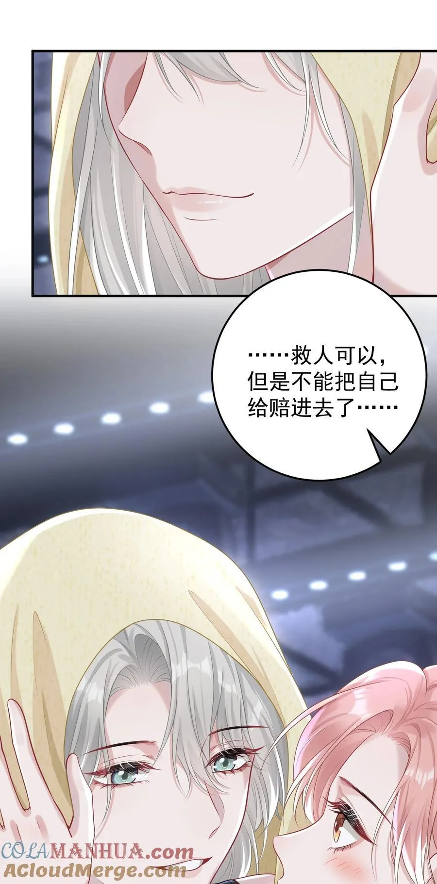 022 从今往后我都听你的！32
